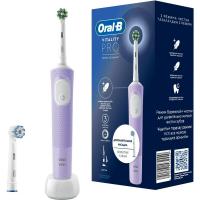 Зубная щетка электрическая Oral-B Vitality Pro (Цвет: Purple)