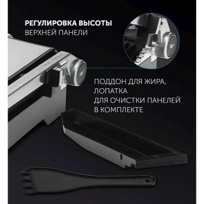 Электрогриль Polaris PGP 1902 (Цвет: Silver)