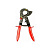 Секторные ножницы КВТ НС-32 47546 (Цвет: Red)