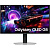 Монитор Samsung 27" S27FG812SIXCI (Цвет: Black / Silver)