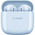 Наушники Huawei FreeBuds SE 2 (Цвет: Isle blue)