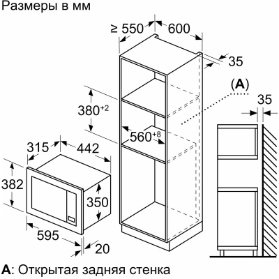 Микроволновая печь Bosch BFL623MW3, белый