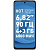 Смартфон Infinix Hot 12 Play 4 / 64Gb (NFC) (Цвет: Champagne Gold)