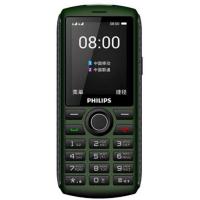 Мобильный телефон Philips Xenium E218 (Цвет: Dark Green)
