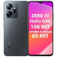 Смартфон Infinix ZERO 20 8 / 256Gb (Цвет: Deep Gray)