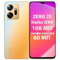 Смартфон Infinix ZERO 20 8 / 256Gb (Цвет: Glitter Gold)