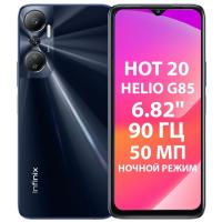Смартфон Infinix X6826B Hot 20 6 / 128Gb 6Gb (Цвет: Black)