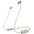 Наушники Sony WI-C100 (Цвет: Beige)