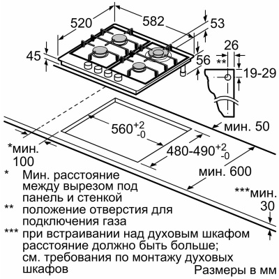 Газовая варочная поверхность Bosch PGP6B3B92R (Цвет: Black)