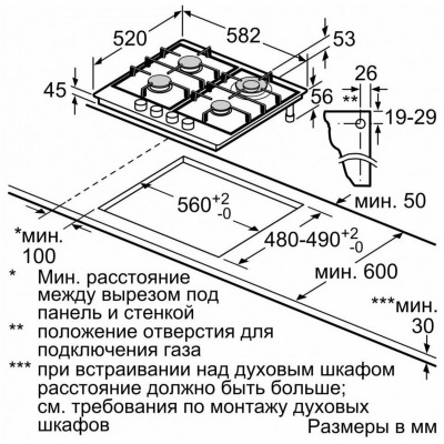 Газовая варочная поверхность Bosch PGP6B3B92R (Цвет: Black)
