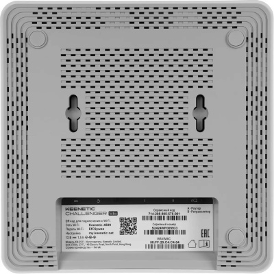 Wi-Fi роутер Keenetic Challenger SE (KN-3911)