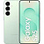 Смартфон Samsung Galaxy S25 12 / 256Gb (Цвет: Mint)