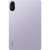 Планшет Xiaomi Redmi Pad 2 Wi-Fi 8 / 256Gb (Цвет: Lavender Purple)