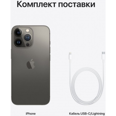 Смартфон Apple iPhone 13 Pro 128Gb MLW13RU / A (Цвет: Graphite)