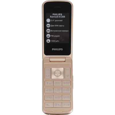 Мобильный телефон Philips Xenium E255, черный