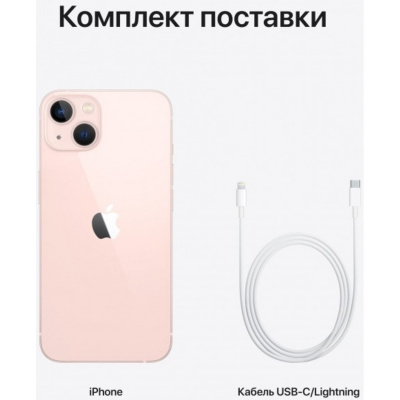 Смартфон Apple iPhone 13 128Gb, розовый