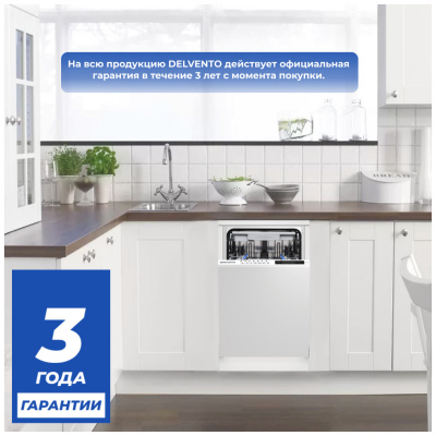 Посудомоечная машина DELVENTO VWB4702 (Цвет: White)